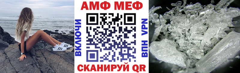 Амфетамин 98%  Сельцо 