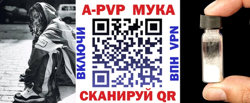 Alpha-PVP VHQ  цена   Сельцо 