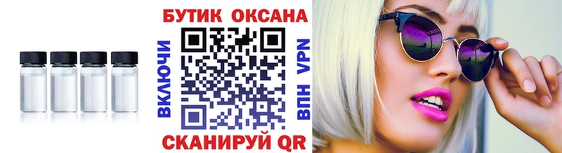 Бутират Butirat  Сельцо 