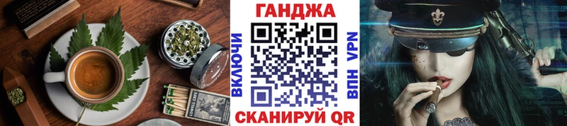 Canna-Cookies марихуана  купить  цена  Сельцо 