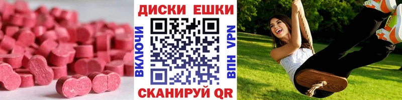купить  сайты  Сельцо  Экстази 280 MDMA 