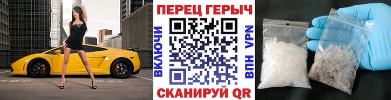 ГЕРОИН белый  Сельцо 