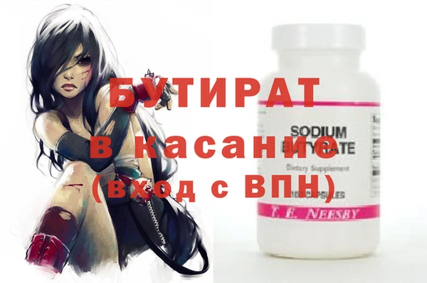Альфа ПВП Алексеевка