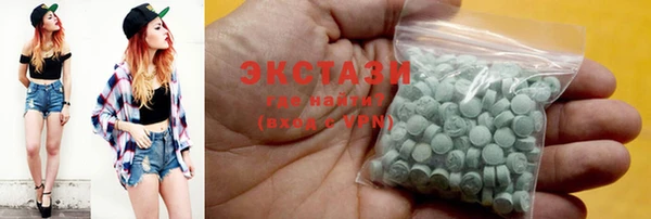 ГАЛЛЮЦИНОГЕННЫЕ ГРИБЫ Алзамай