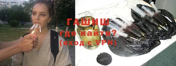 ГАЛЛЮЦИНОГЕННЫЕ ГРИБЫ Алзамай
