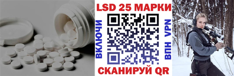 мега ссылка  Сельцо  Лсд 25 экстази кислота 