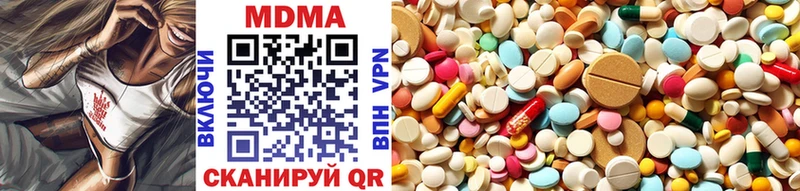закладки  Сельцо  MDMA молли 