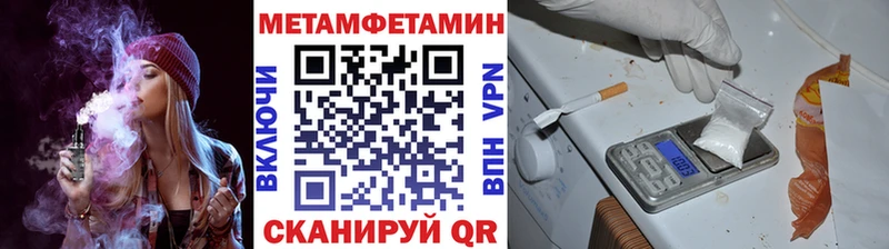 кракен вход Сельцо Метамфетамин витя