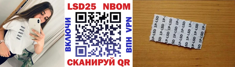 Марки NBOMe 1,8мг  как найти наркотики  Сельцо 