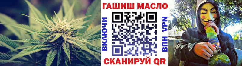 ТГК жижа Сельцо