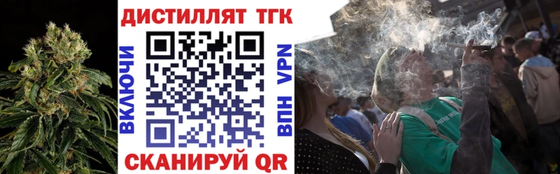 ТГК жижа  Сельцо 