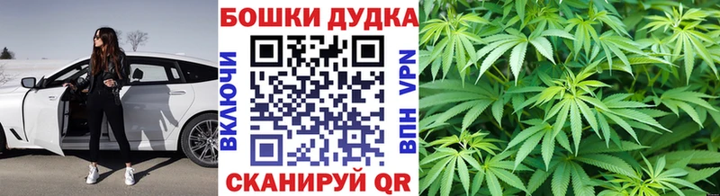 купить наркоту  Сельцо  Бошки Шишки MAZAR 